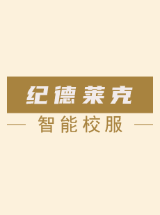 鑄鐵平臺的測量方式